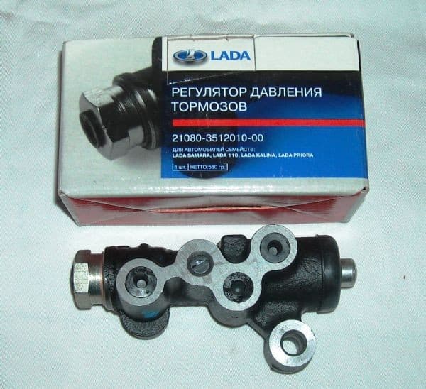 LADA SAMARA +VEGA FREN LİMİTÖRÜ - 2