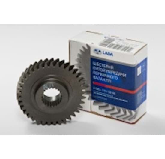 Samara 5. Vites Dişli Karşılığı - 2