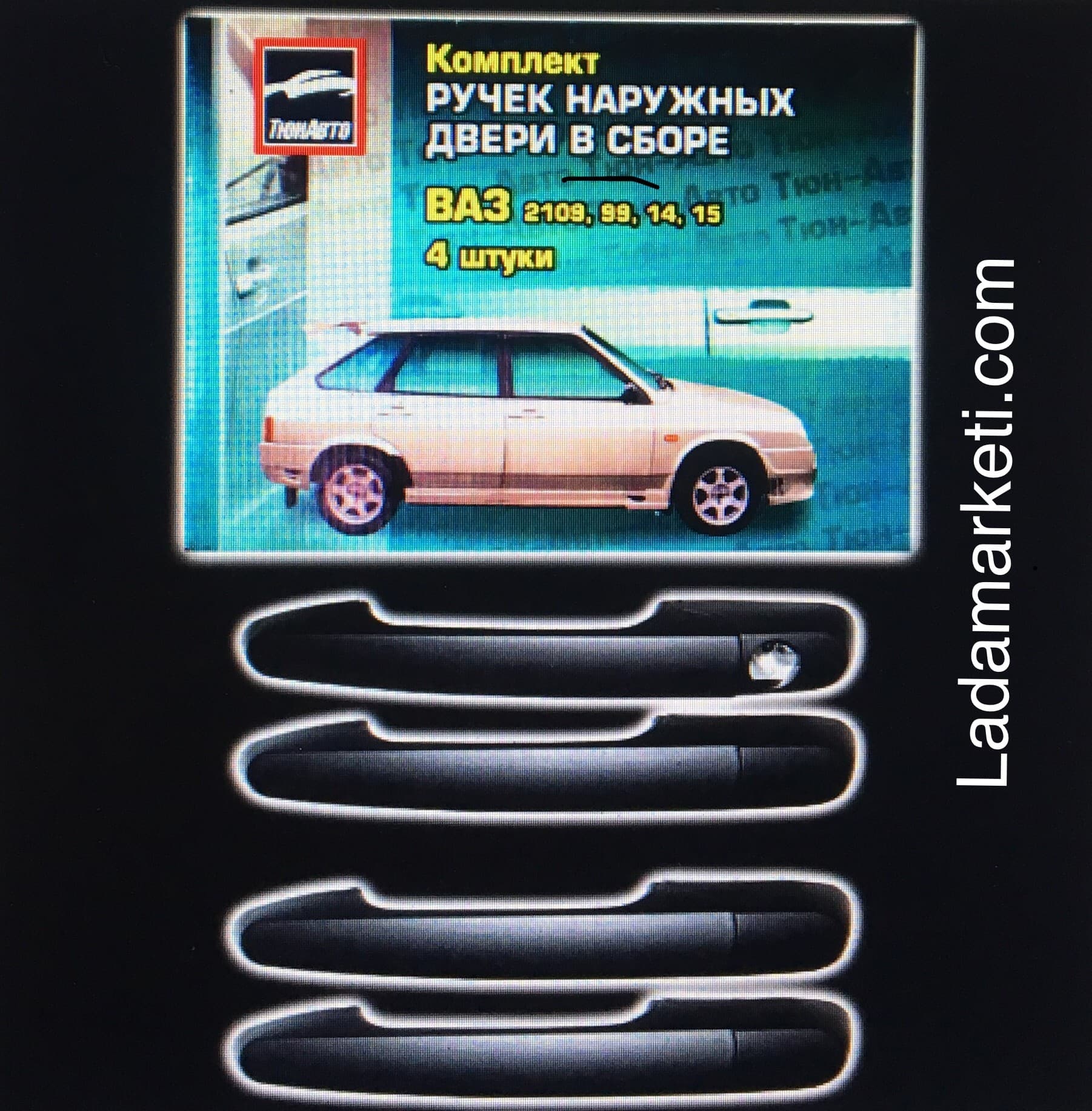 LADA SAMARA ÇEKMELİ KAPI KOLU (BMW TİP) 4 AD.