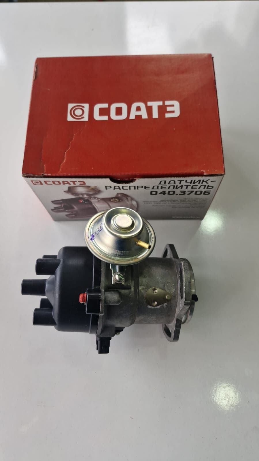 Lada Samara + Vega Distribütör Komple, ithal