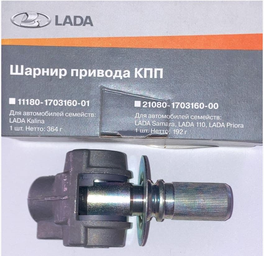 LADA SAMARA +VEGA 1.5 VİTES MAFSAL ORJINAL