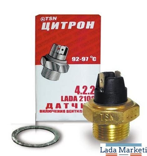 Samara - Vega Fan Müşürü