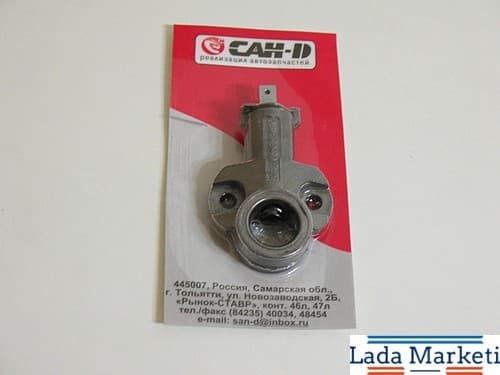 Lada Samara Arka Koltuk Yatırma Kilidi