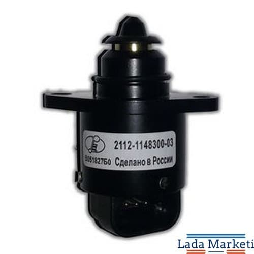 Samara - Samara Enj- Vega Rolanti Ayar Valfi