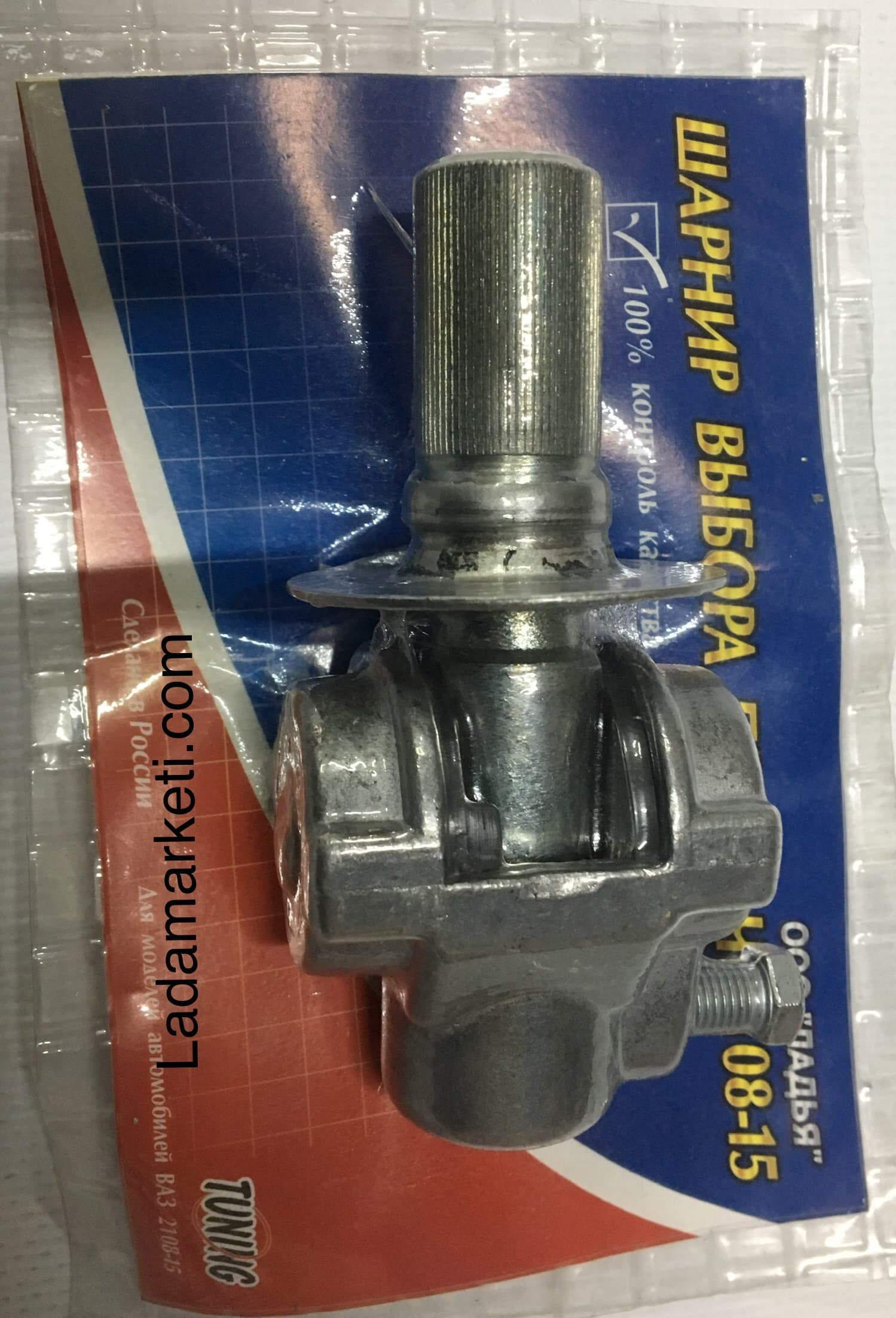 LADA SAMARA VİTES MAVSAL