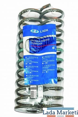 Samara Arka Helezon Yayı