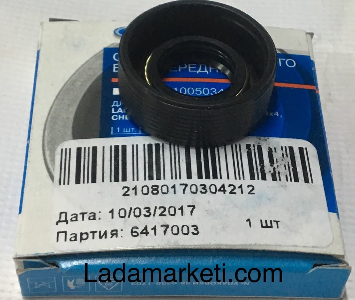 Samara - Vega Vites Mili Keçesi orj