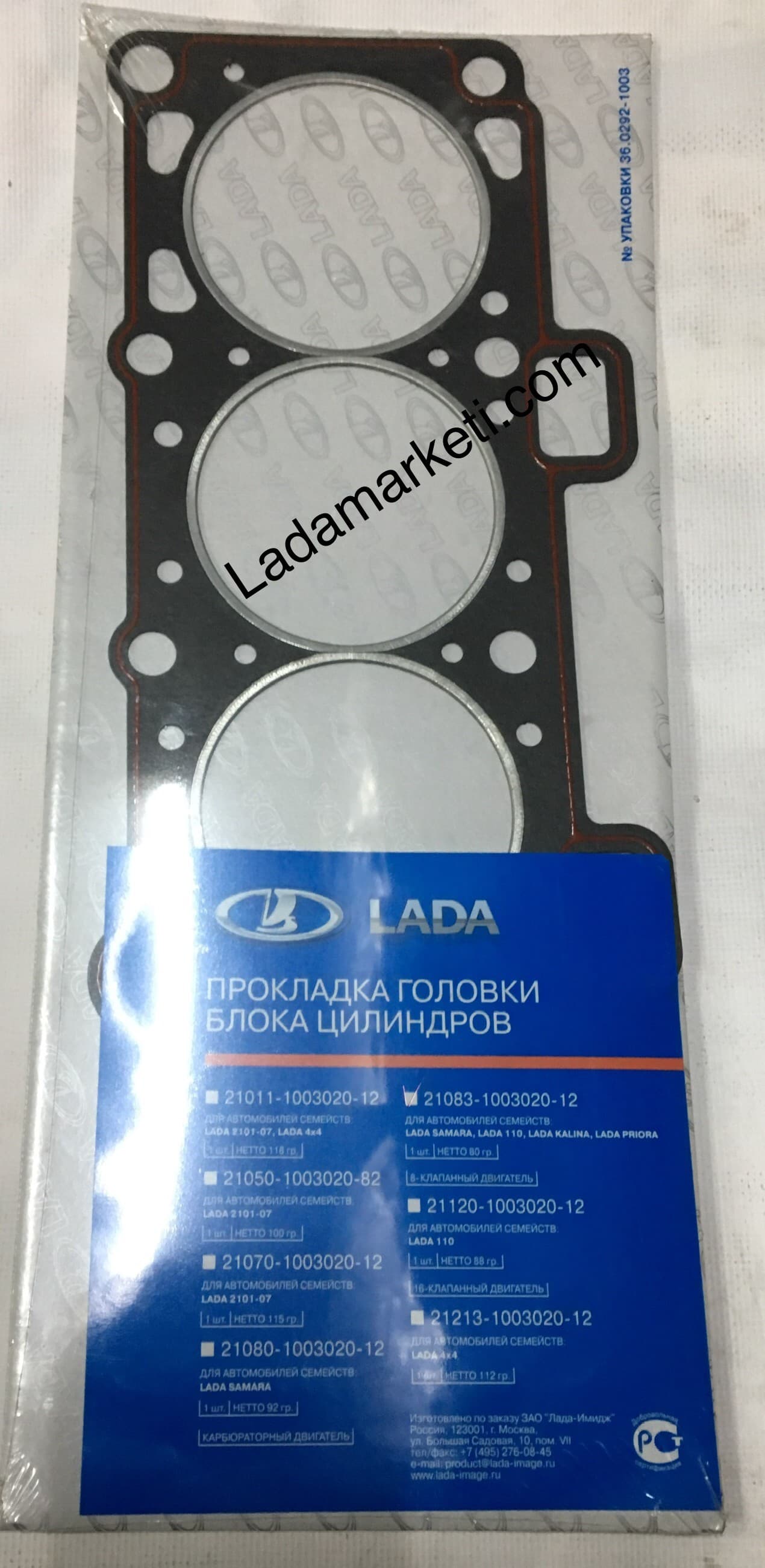 Lada Samara + Vega 8V + Kalina 8V Silindir Kapak Contası, 1500 cc. Orijinal