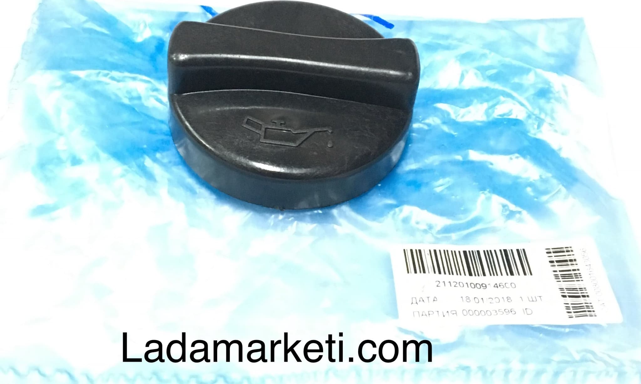 LADA VEGA 16V YAĞ KAPAK