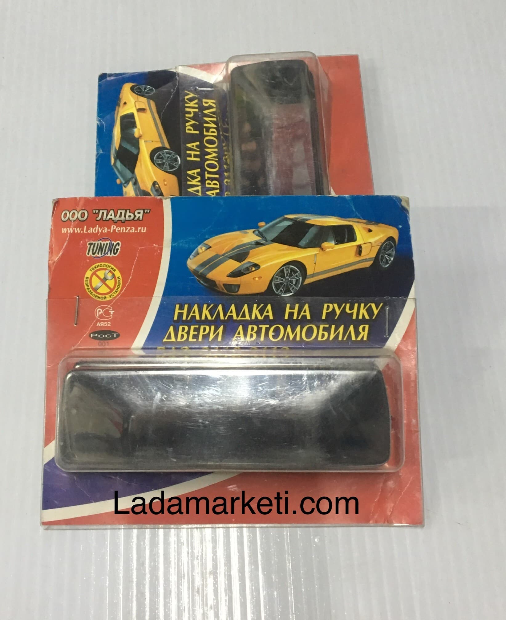 Lada Vega Kapı Dış Açma Kolu Üst Kaplaması, Nikelajlı, Takım