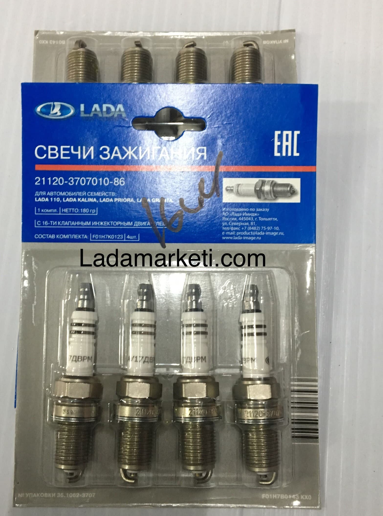 Lada Vega 16V Ateşleme Bujisi, Takım, Orijinal