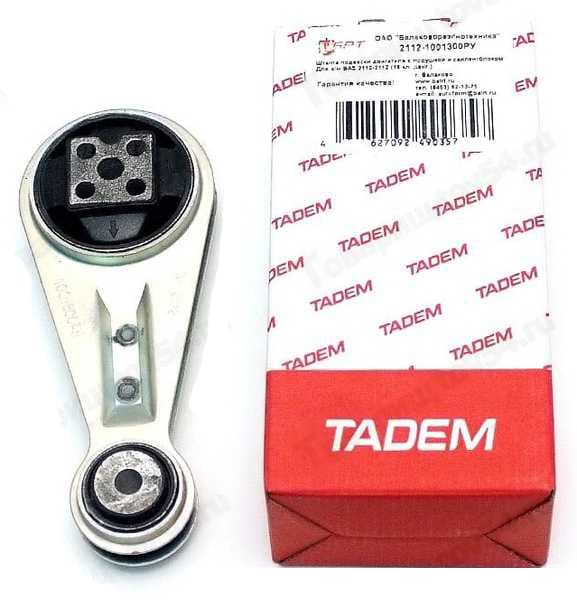 Lada Vega Motor Bağlantı Braketi, Gitar Takozu, Rus