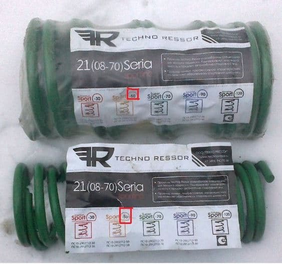 Lada Samara + Vega Helezon Yayı Arka Tkm (Sport 50)