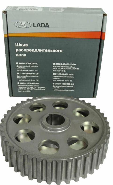 Lada Vega 16V Motor Eksantrik Dişlisi, Sensör Okuyucu, Emme