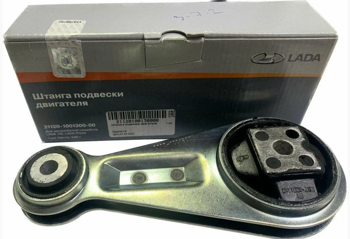 Lada Vega 16V + Priora Motor Arka Bağlantı, Gitar Takozu, Orijinal